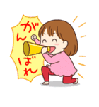 だっちょ！～ほのぼの家族～ 2（個別スタンプ：19）
