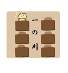 サイタマくんスタンプ（個別スタンプ：37）