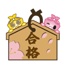 eお守り.comオリジナルスタンプ（個別スタンプ：40）