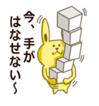 新ANJIのうさぎ（個別スタンプ：7）