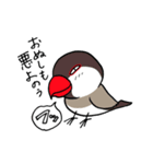 "文鳥の日常" 鳥さんと一緒02（個別スタンプ：15）