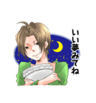 僕ら美男子（個別スタンプ：3）