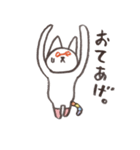 ねこ山田のにゃんとかにゃる。（個別スタンプ：3）