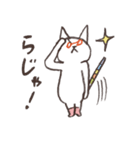 ねこ山田のにゃんとかにゃる。（個別スタンプ：5）