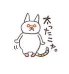ねこ山田のにゃんとかにゃる。（個別スタンプ：14）
