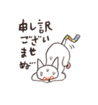 ねこ山田のにゃんとかにゃる。（個別スタンプ：19）