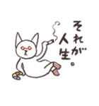 ねこ山田のにゃんとかにゃる。（個別スタンプ：28）