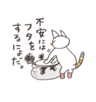 ねこ山田のにゃんとかにゃる。（個別スタンプ：29）