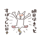 ねこ山田のにゃんとかにゃる。（個別スタンプ：33）