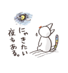 ねこ山田のにゃんとかにゃる。（個別スタンプ：34）