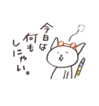 ねこ山田のにゃんとかにゃる。（個別スタンプ：35）