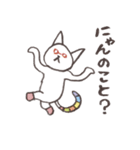 ねこ山田のにゃんとかにゃる。（個別スタンプ：36）