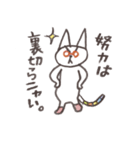 ねこ山田のにゃんとかにゃる。（個別スタンプ：38）