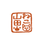 ねこ山田のにゃんとかにゃる。（個別スタンプ：40）