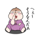 ちょびっと関西＆江戸っ子キモカワベビー（個別スタンプ：23）