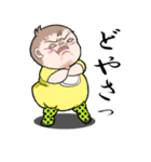 ちょびっと関西＆江戸っ子キモカワベビー（個別スタンプ：35）
