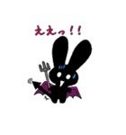 デビうさ（個別スタンプ：3）