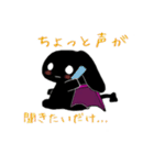 デビうさ（個別スタンプ：4）
