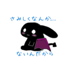デビうさ（個別スタンプ：7）