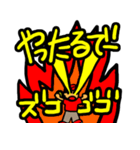 文字だけじゃ伝わらねぇ！（個別スタンプ：10）