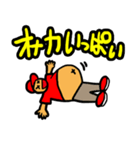 文字だけじゃ伝わらねぇ！（個別スタンプ：11）