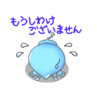 かわいい宇宙人 プレア （日本語）（個別スタンプ：11）