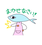 ととヨメ（個別スタンプ：7）
