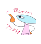 ととヨメ（個別スタンプ：19）