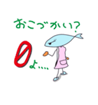 ととヨメ（個別スタンプ：28）
