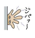 パァ〜さん（個別スタンプ：8）