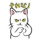 極悪ねこ（個別スタンプ：8）
