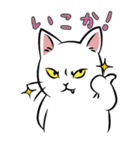 極悪ねこ（個別スタンプ：17）