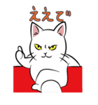 極悪ねこ（個別スタンプ：22）