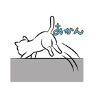 極悪ねこ（個別スタンプ：23）