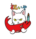極悪ねこ（個別スタンプ：25）