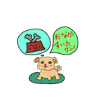 子犬の仲間たち（個別スタンプ：1）