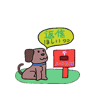 子犬の仲間たち（個別スタンプ：3）