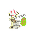子犬の仲間たち（個別スタンプ：4）