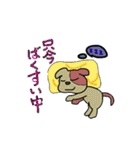 子犬の仲間たち（個別スタンプ：11）