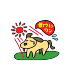 子犬の仲間たち（個別スタンプ：13）