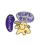 子犬の仲間たち（個別スタンプ：15）
