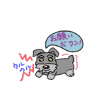 子犬の仲間たち（個別スタンプ：19）