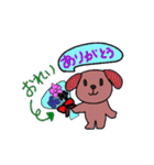 子犬の仲間たち（個別スタンプ：22）