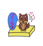 子犬の仲間たち（個別スタンプ：24）