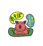 子犬の仲間たち（個別スタンプ：25）