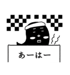 黒おばけ（個別スタンプ：31）