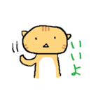 ネコ×ウチ×ゆるトーク（個別スタンプ：1）
