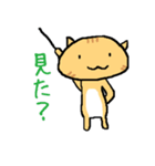 ネコ×ウチ×ゆるトーク（個別スタンプ：2）