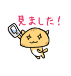 ネコ×ウチ×ゆるトーク（個別スタンプ：3）