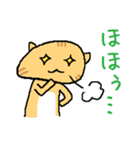 ネコ×ウチ×ゆるトーク（個別スタンプ：7）